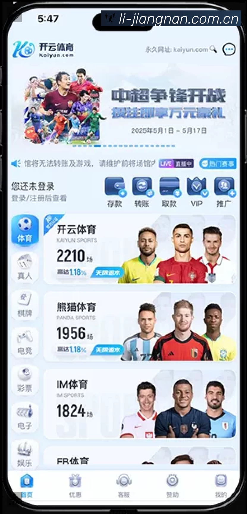 江南体育APP 官方推荐图