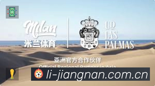 体育平台欢迎图